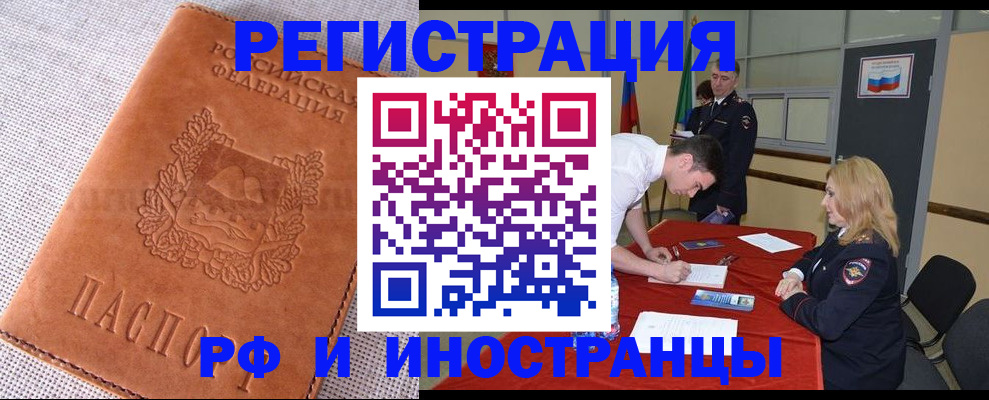 регистрация для школы в Энгельсе